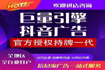 案例分享：SEM广告助力教育行业崛起